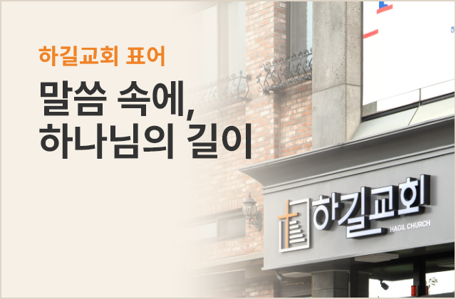 2026표어