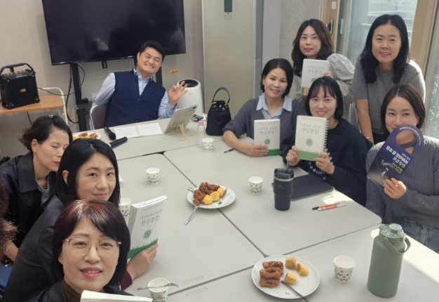 신앙코칭