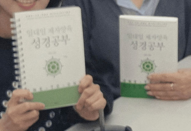 신앙코칭