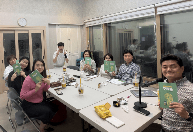 신앙코칭
