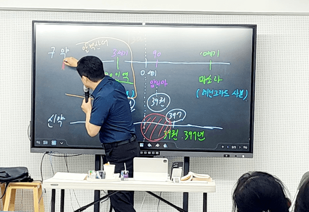 제자훈련