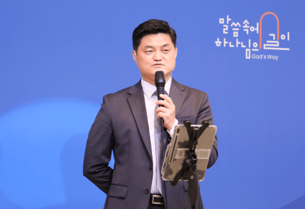 하길 열린예배